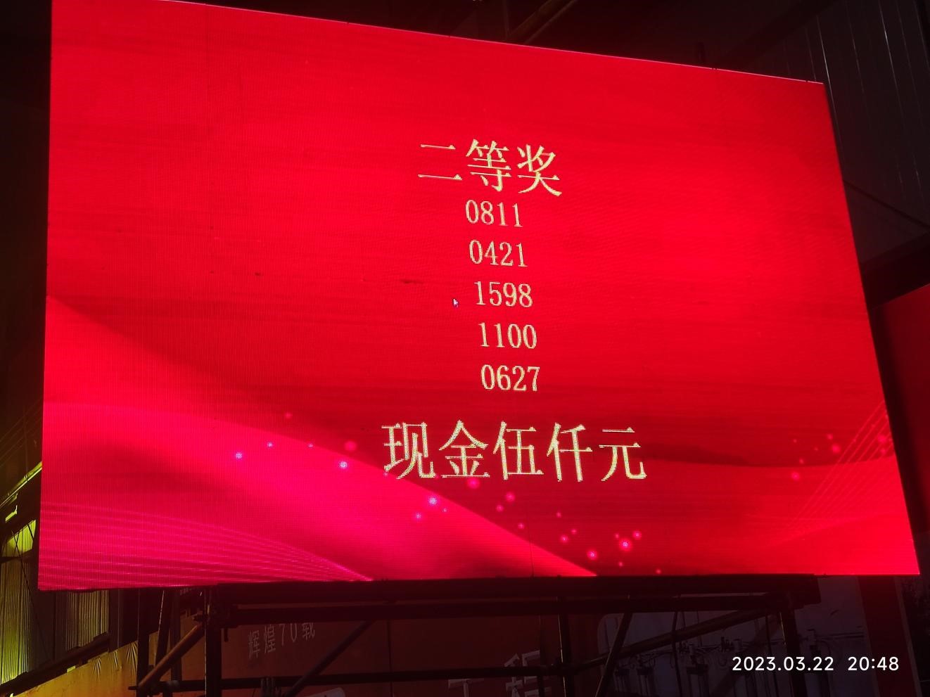 1f5e647294678f5e4df26084ae756cce_92a1be89-876c-499f-961d-01641e158fd5_t=1679579472041.jpg