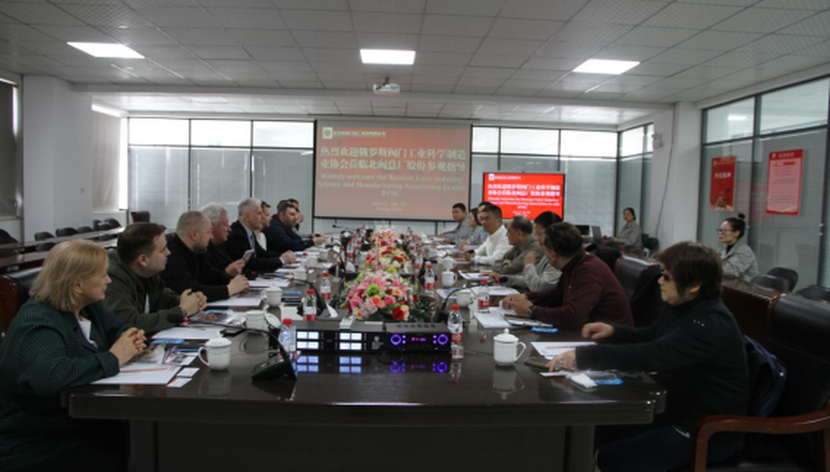 俄罗斯阀门工业科学制造业协会一行莅临北阀总厂股份参观指导 