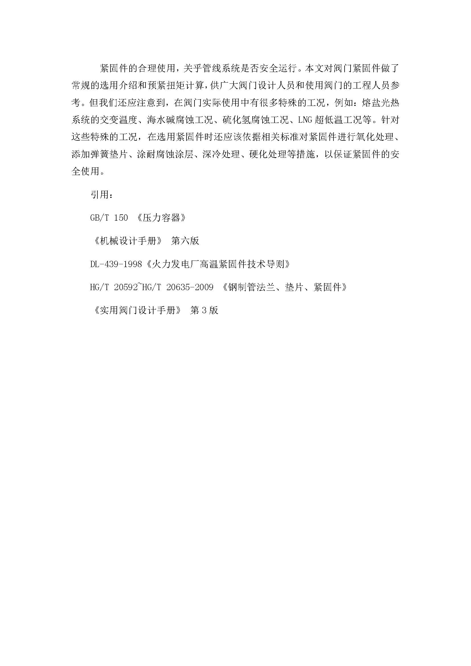 7cd090b2520138c6fd867e57441f4d8f_b25e3f9b-a86f-4959-b8d5-579ea2a71705.jpg