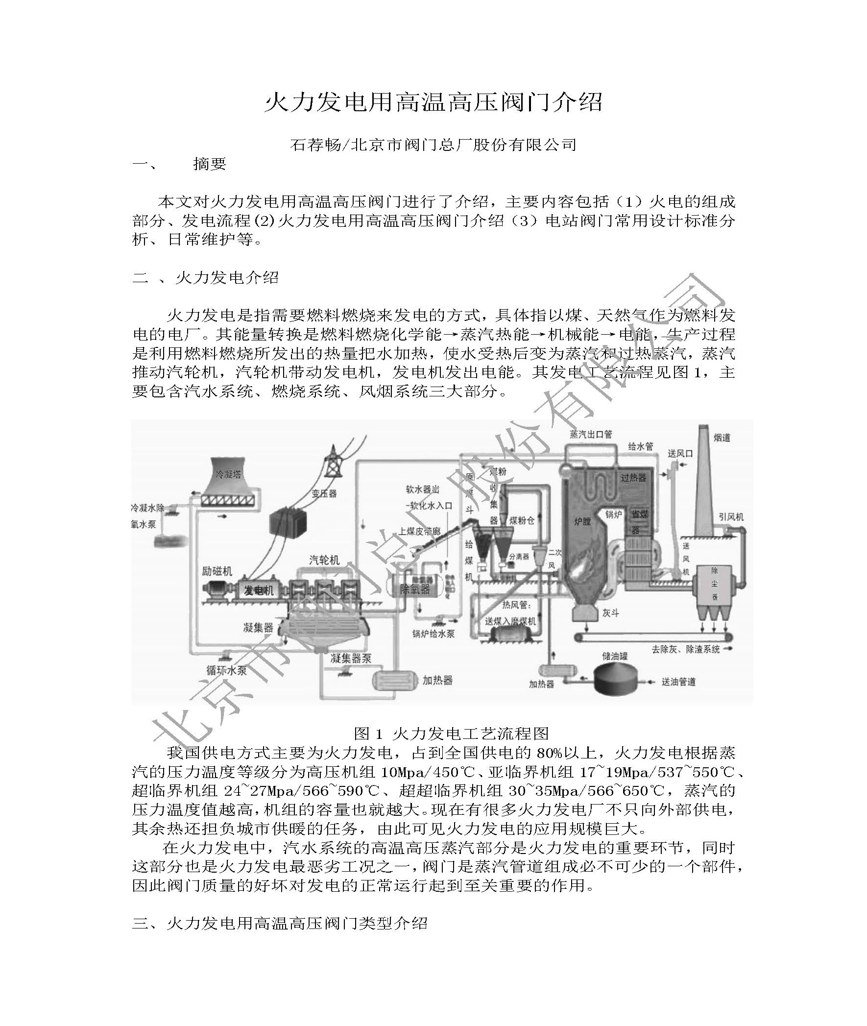 4740d709dbaab3199d4b37c37f6bd3cd_15767e2e-9c9d-4864-bf24-3dd8dae715ad.jpg
