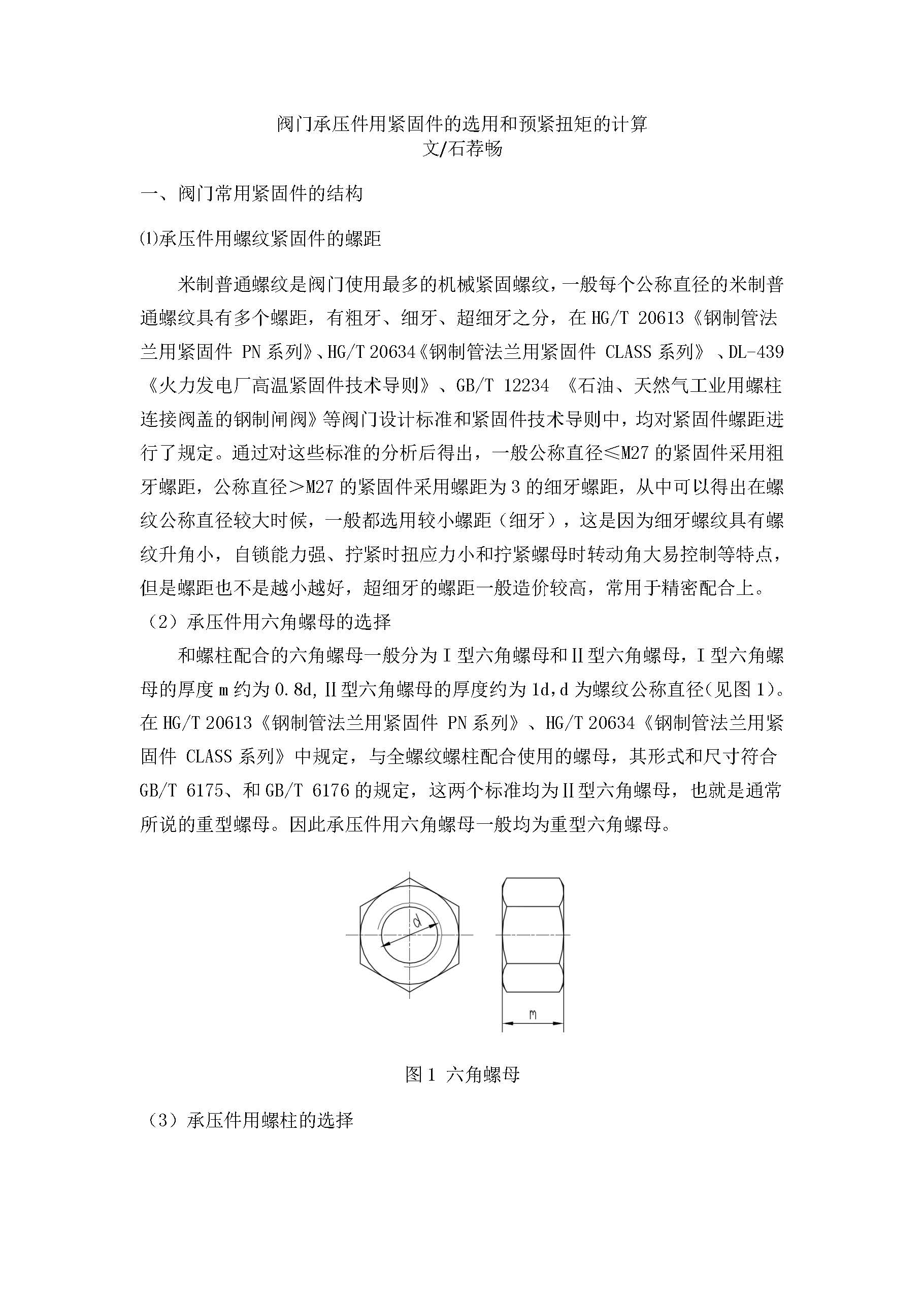 8e1a1929825dd166a291e4eff252526e_3e176f5f-ba54-4eb1-bca4-cd9dc5b8125b.jpg