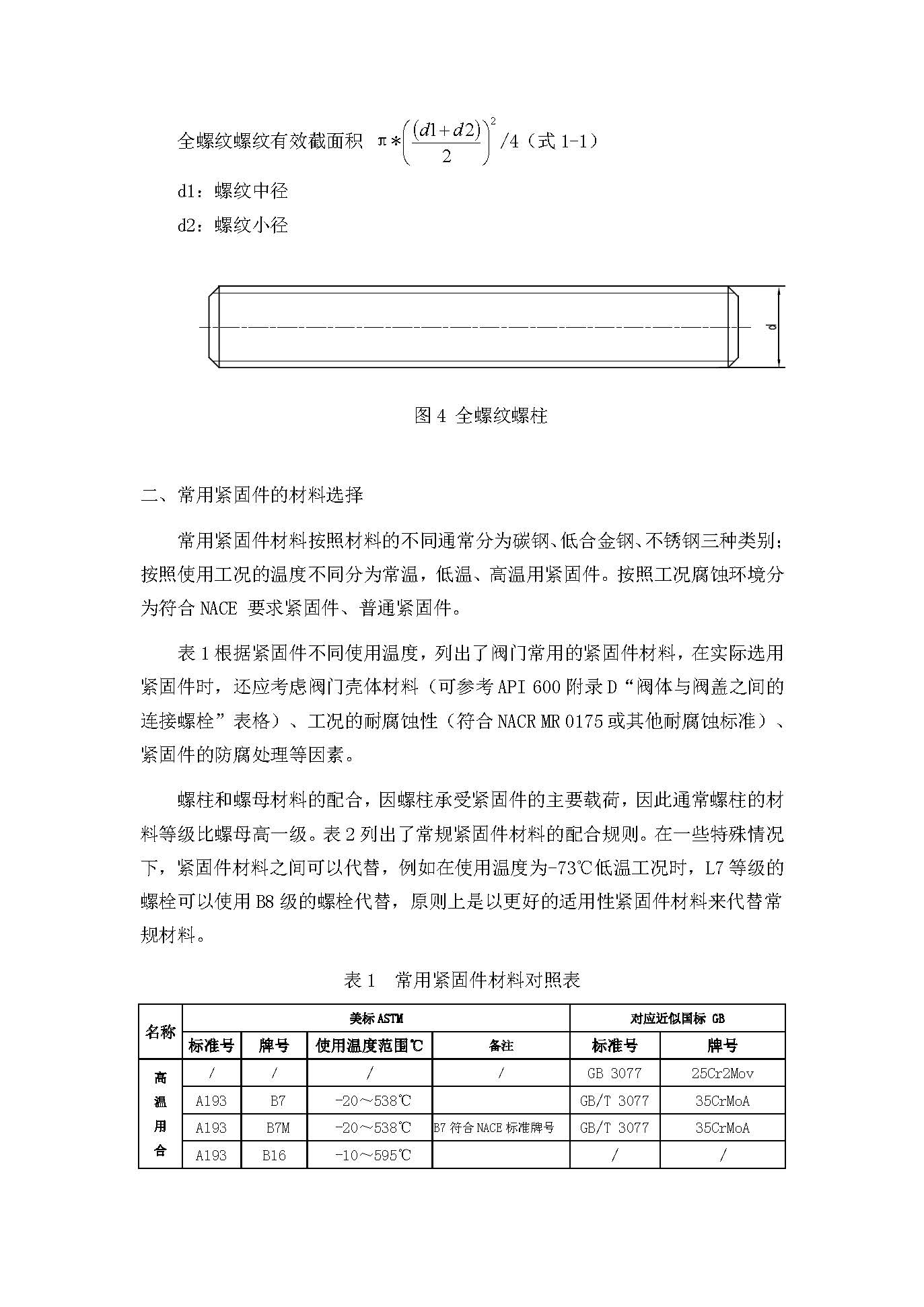 8f34c3042022ab971690883b5cf89877_bea1388f-d646-4120-b219-bff049520a71.jpg