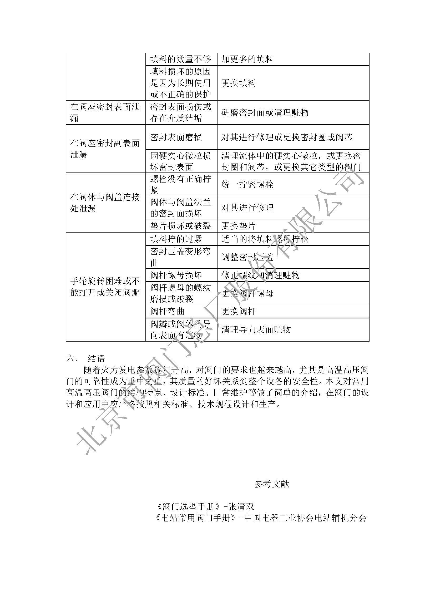fe1f5a73c996dc16b8812ef263645b22_5c2524dc-be5f-4d28-84b2-f95d738bd010.jpg