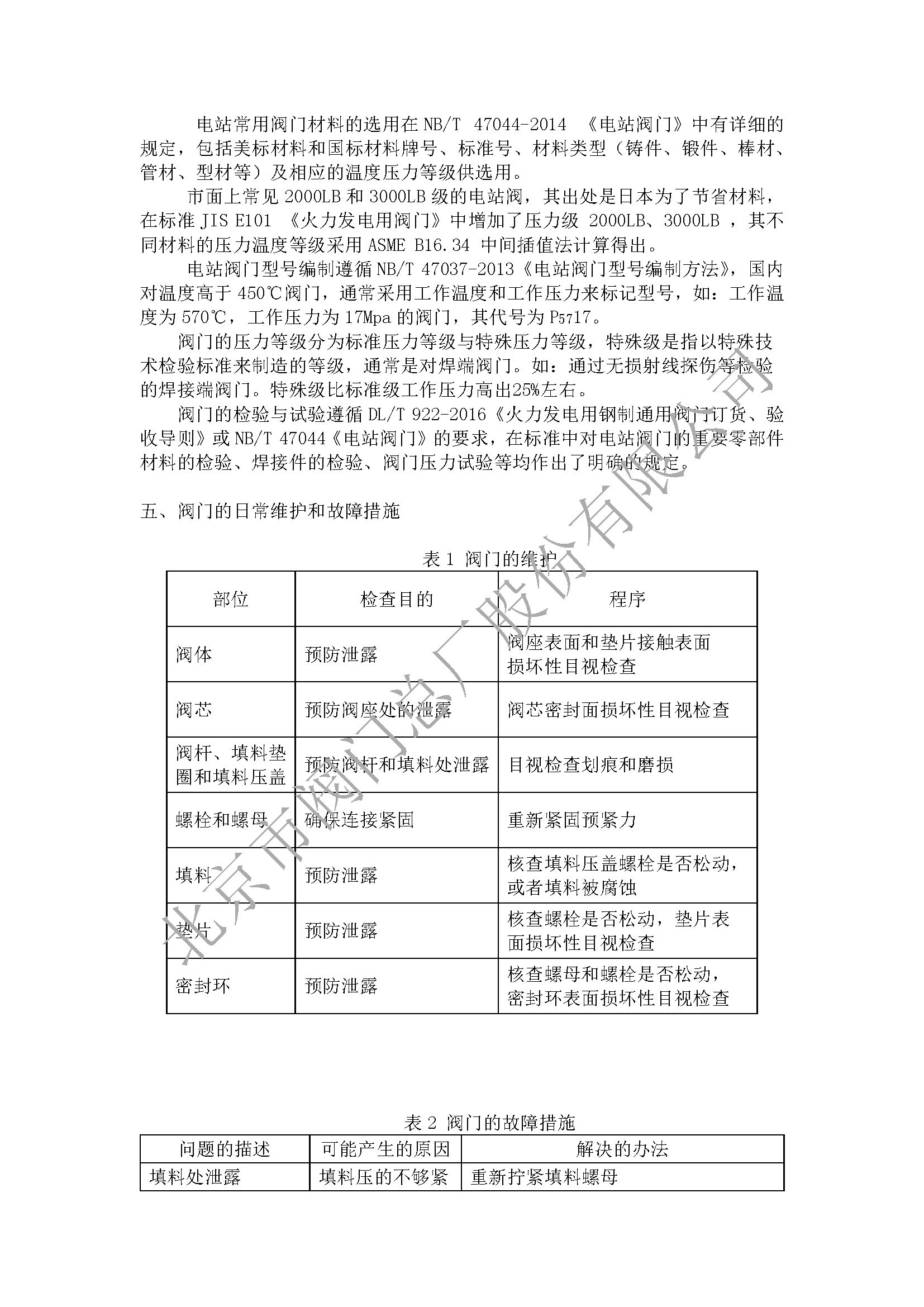 e30b7b28645f0b0112c7c7cd6d8ab520_89639a68-b1b3-477b-88ed-7df08b31c356.jpg