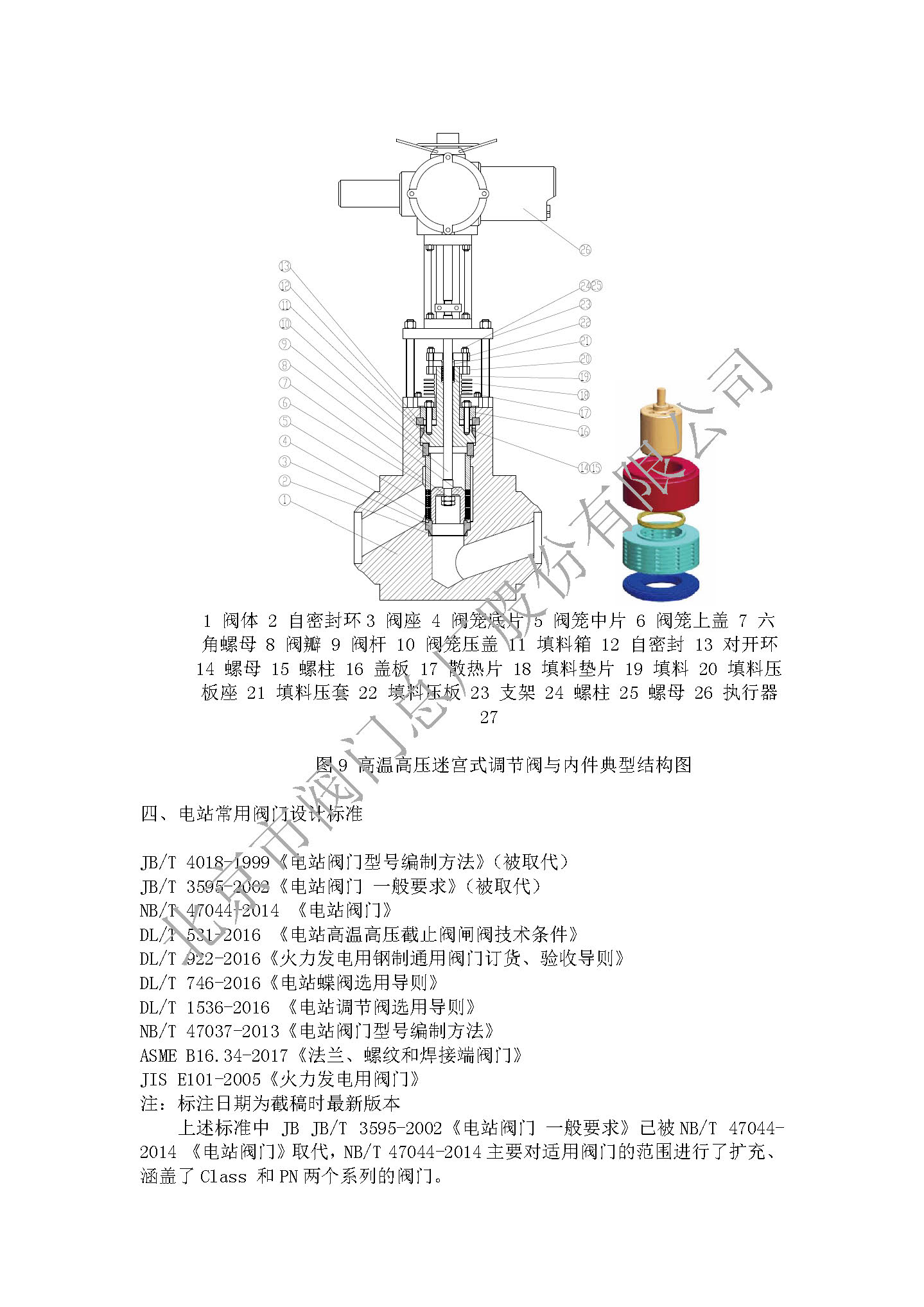 a8e9b8f5db7555f6c6d7c55287ca68a8_7a7ba88a-e16b-4b7e-a63f-3ebfc3a65731.jpg